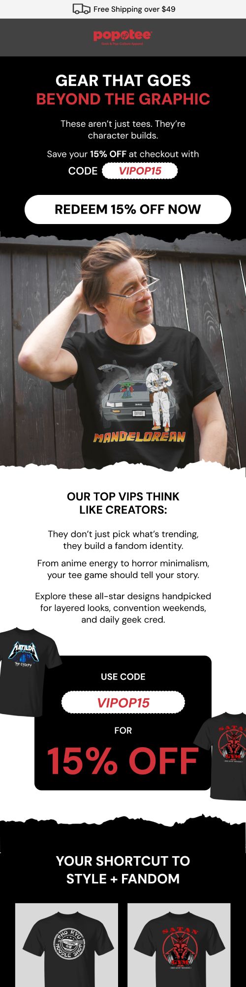 VIP email #2